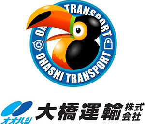 大橋運輸株式会社のロゴ