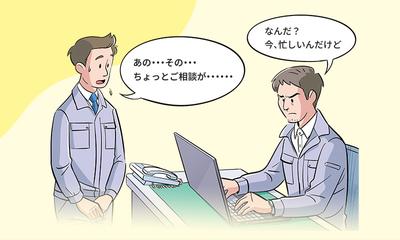 非言語コミュニケーション