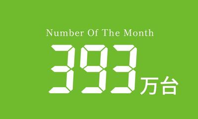 日本における自販機の数