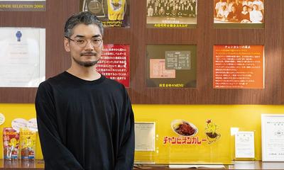 「させられる」を最小限にする環境を整えるのが自分の仕事 株式会社チャンピオンカレー 南恵太代表取締役社長