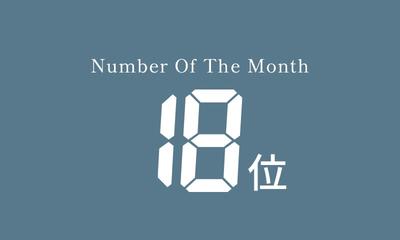 SDGs達成度ランキング