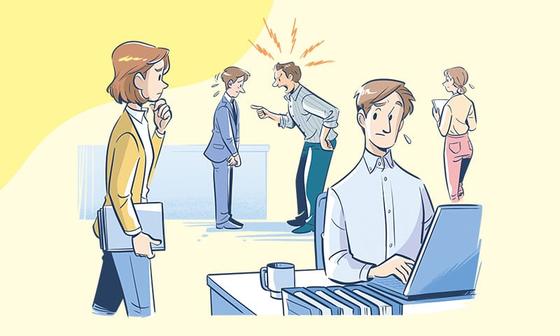 ハラスメントを受けている従業員を見て見ぬふり