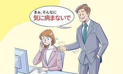 男性上司が女性従業員の肩に手を置いて話す