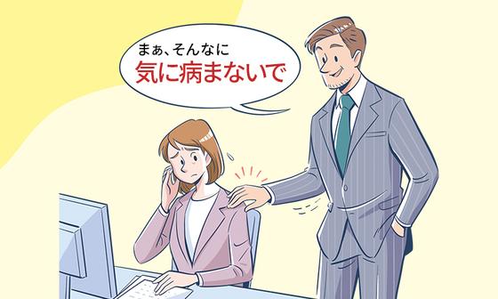 男性上司が女性従業員の肩に手を置いて話す