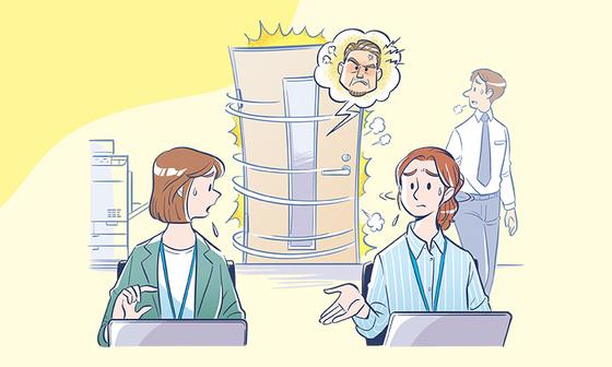 大きな音を立ててドアを閉める