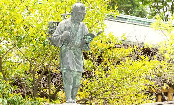 農家出身の経営コンサルタント 二宮尊徳を訪ねて 小田原 [神奈川県]